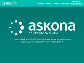 Askona