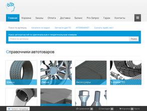 Автобалтика