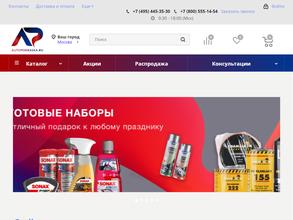 Autopokraska.ru