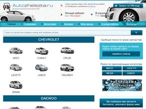 Корея Авто64