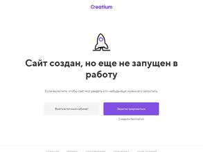 Абхазиякар