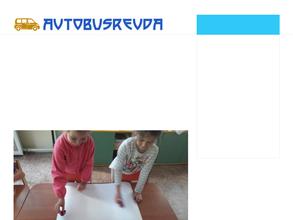 Автостанция