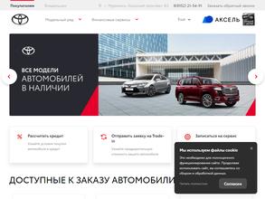 Тойота центр Мурманск