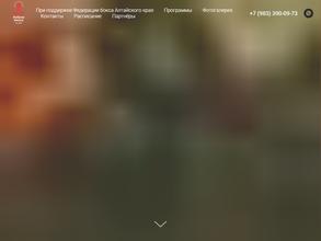 Азбука бокса