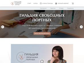 Школа шитья Галины Балановской