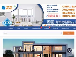 Город на Оби