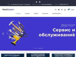 Бензотехника.ру