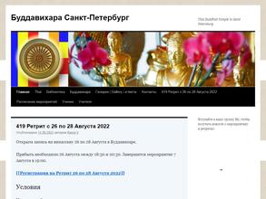 Буддавихара