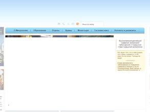 Храм Сретения Господня