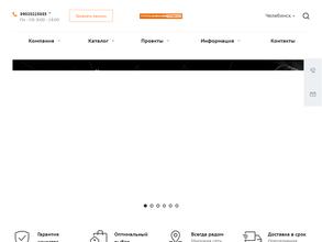 Кирпичная Гора