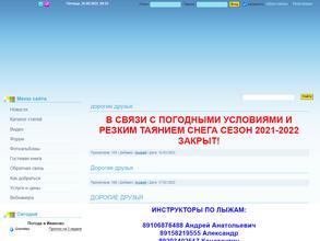 Черная гора