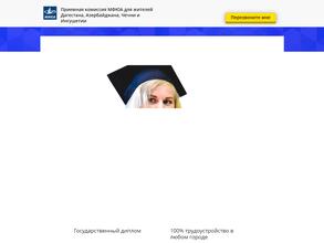 Московский финансово-юридический университет