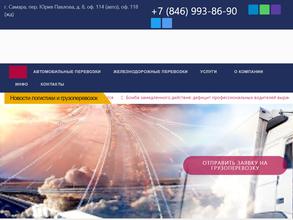 Автодиалог