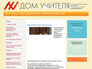 Книжная лавка