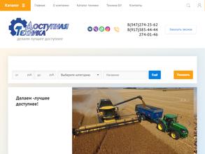 Доступная Техника