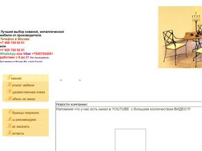 Два Бегемота