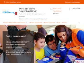 Всесоюзный центр повышения квалификации