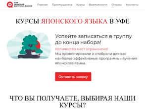 Клуб любителей восточных языков