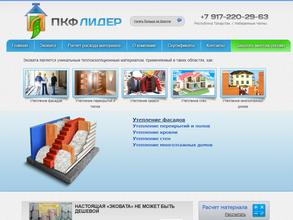 Пкф лидер