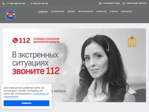 Дзержинский