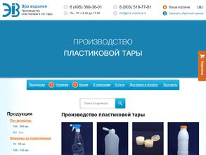 Эра водолея