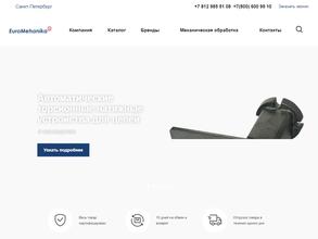 Евромеханика