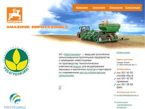 AMAZONE Евротехника