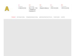 Арт-реклама