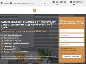 Фабрика Уюта