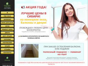 Фабрика Госта