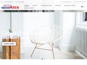 Отличная офисная мебель