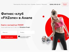 Fit zone