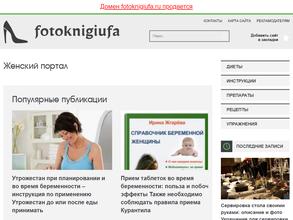 Волшебные кадры