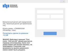 Гарантия Права