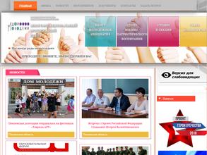 Дом Молодежи