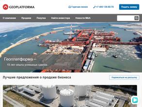 Геоплатформа