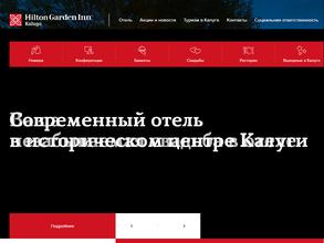 Hilton Garden Inn Kaluga