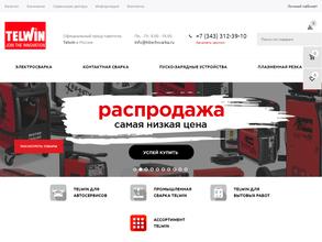 Hi-tech сварка