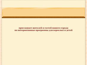 Хлебная горница