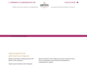 Банкет холл