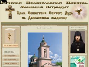 Воскресная школа