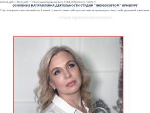 Галерея кукол