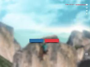 ИнтернетЗона