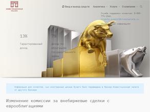 Липецкая инвестиционная палата