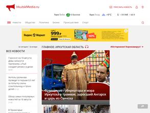 Irkutskmedia