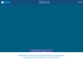 Земельное кадастровое предприятие
