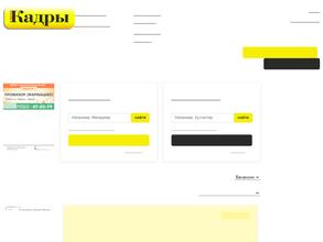 Кадры Города