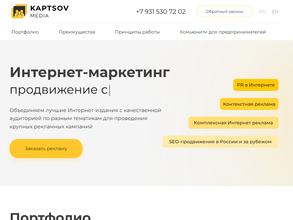 KaptsovMedia