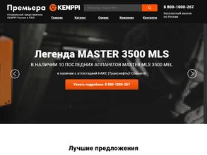 Сервисный центр по ремонту сварочного оборудования