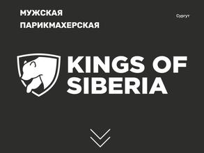 Kings of Siberia
